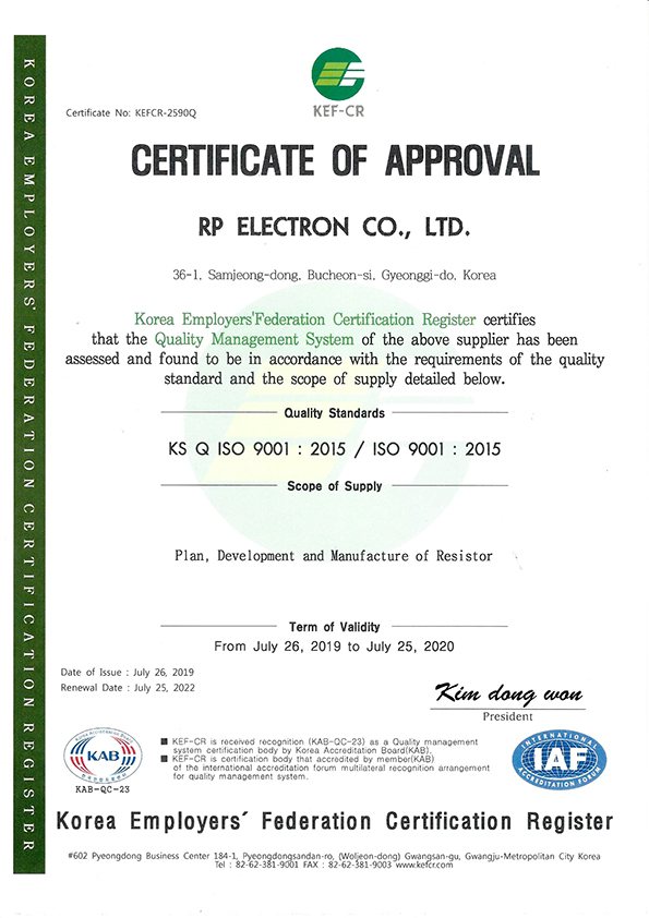 ISO 9001 Certificate