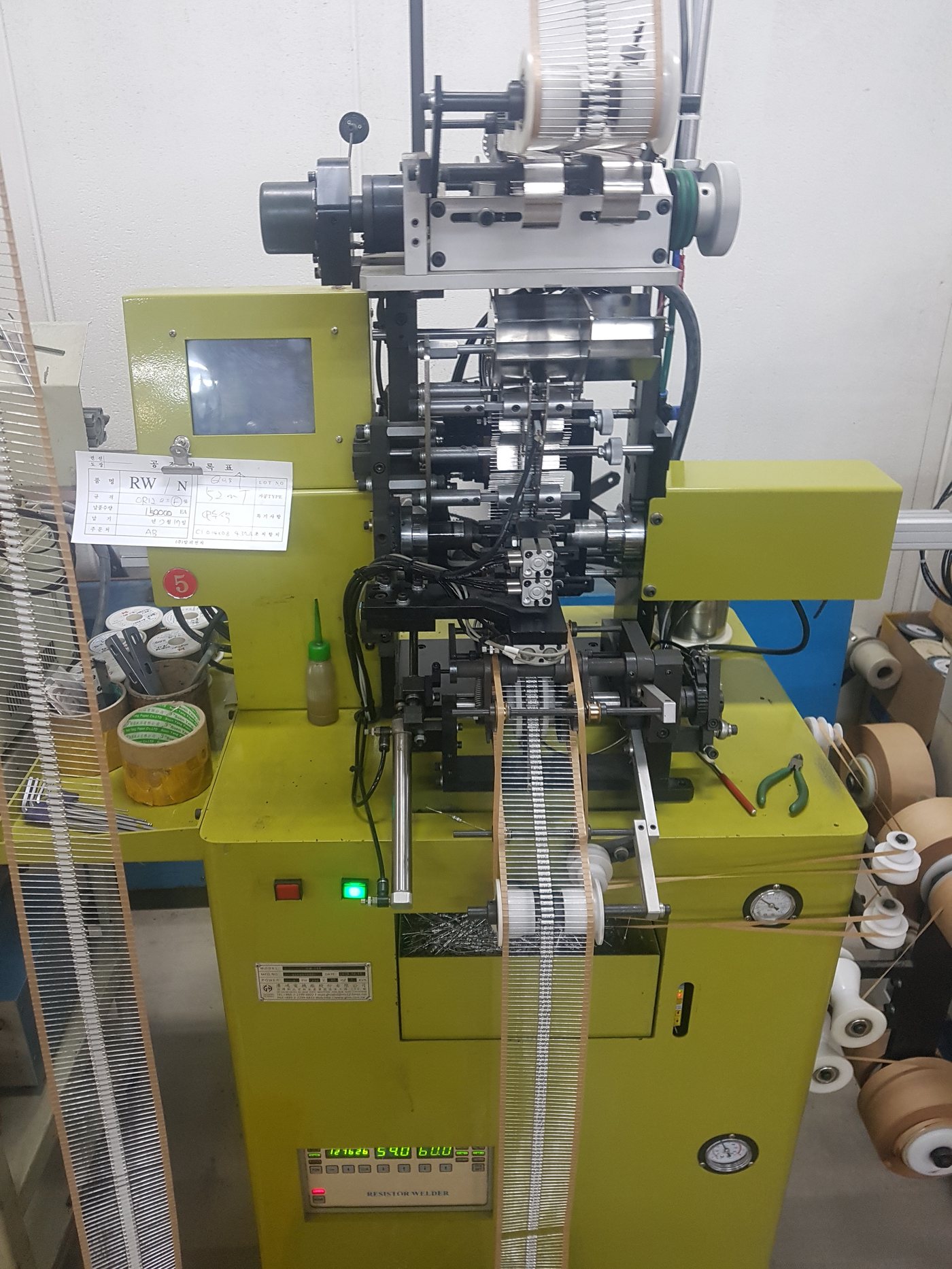 Production Equipment 2